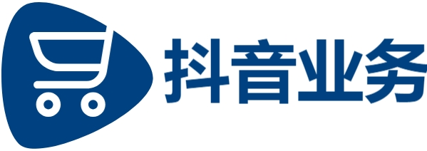 抖音粉丝秒到账平台|24小时自助办业务|抖音24小时自助服务平台